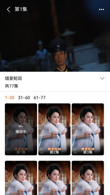 剧饱饱短剧播放