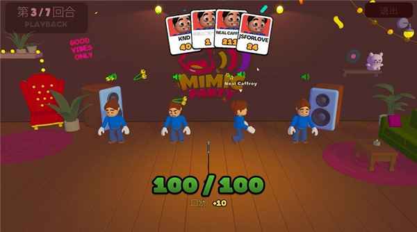MimicParty评分奖励