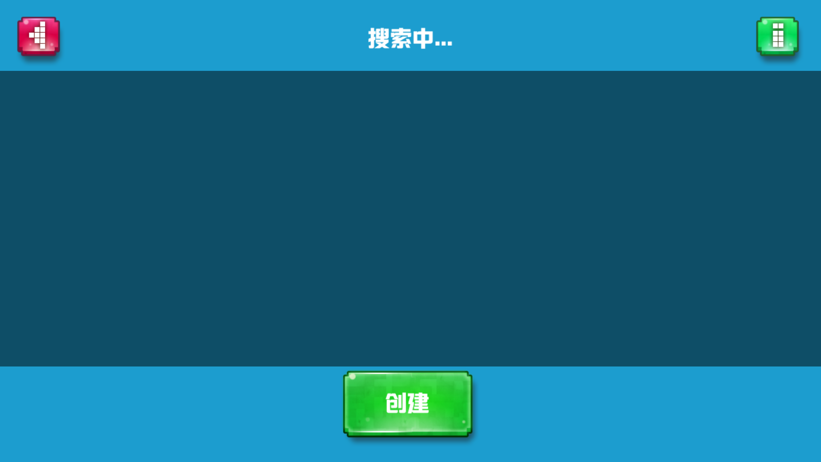 像素碰碰车联机玩法