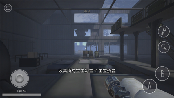 鬼畜天线宝3寻找奶昔