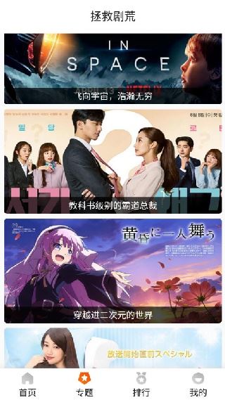 外剧帝专题内容