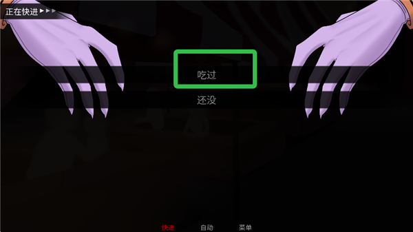 怪胎马戏团第二天剧情选择