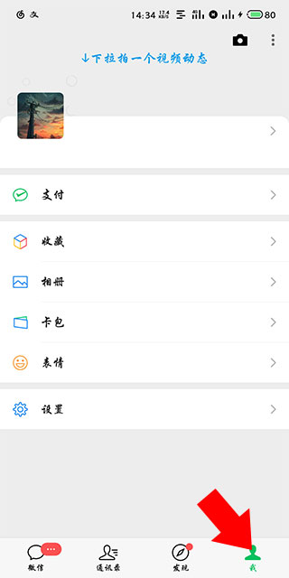 作业帮微信取消自动续费