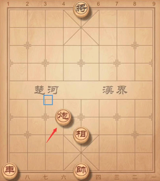 中国象棋塞象眼规则
