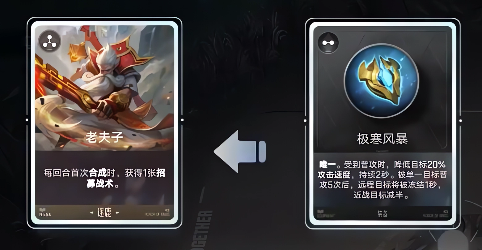 王者万象棋老夫子装备