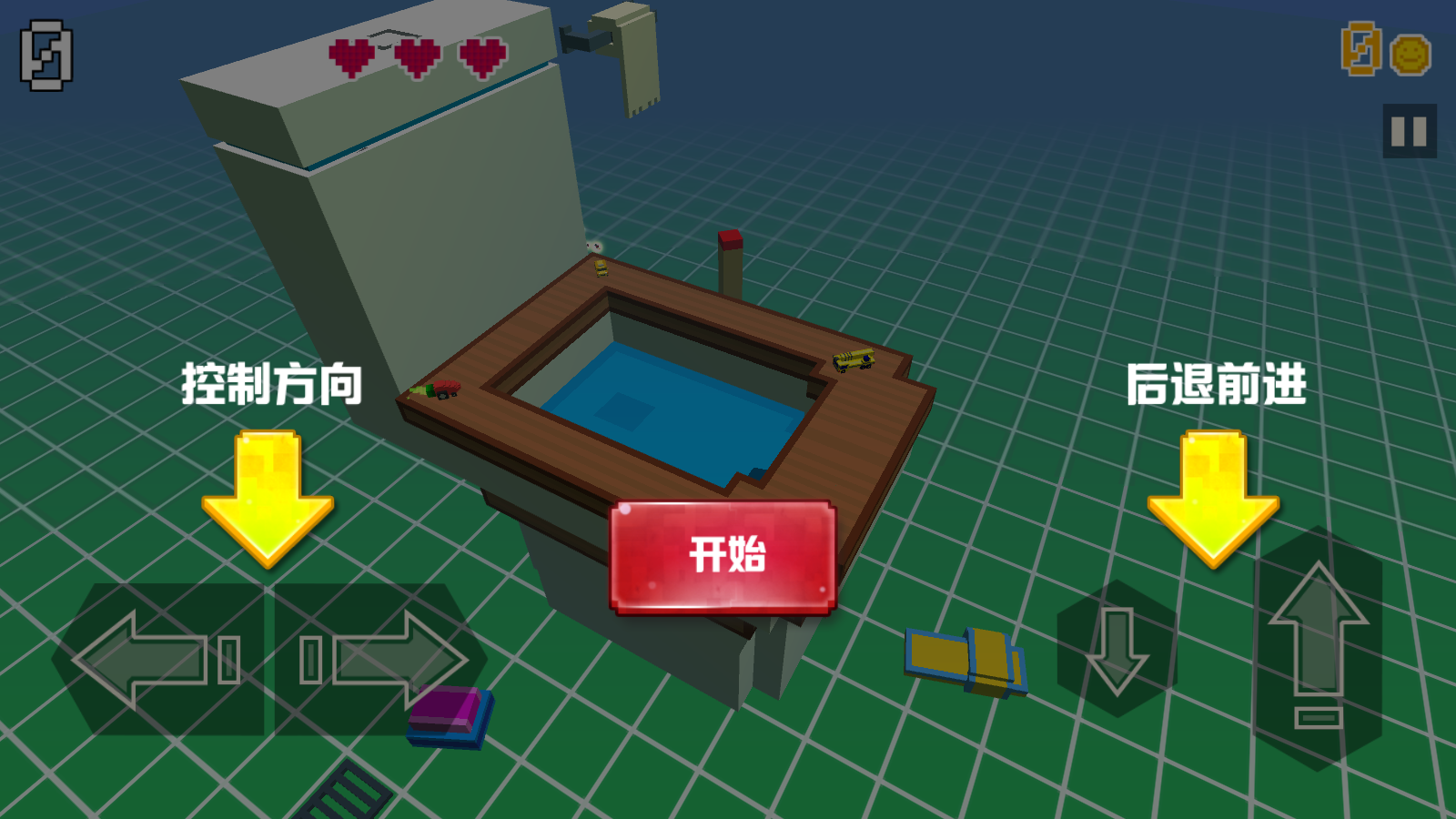 像素碰碰车操作方法