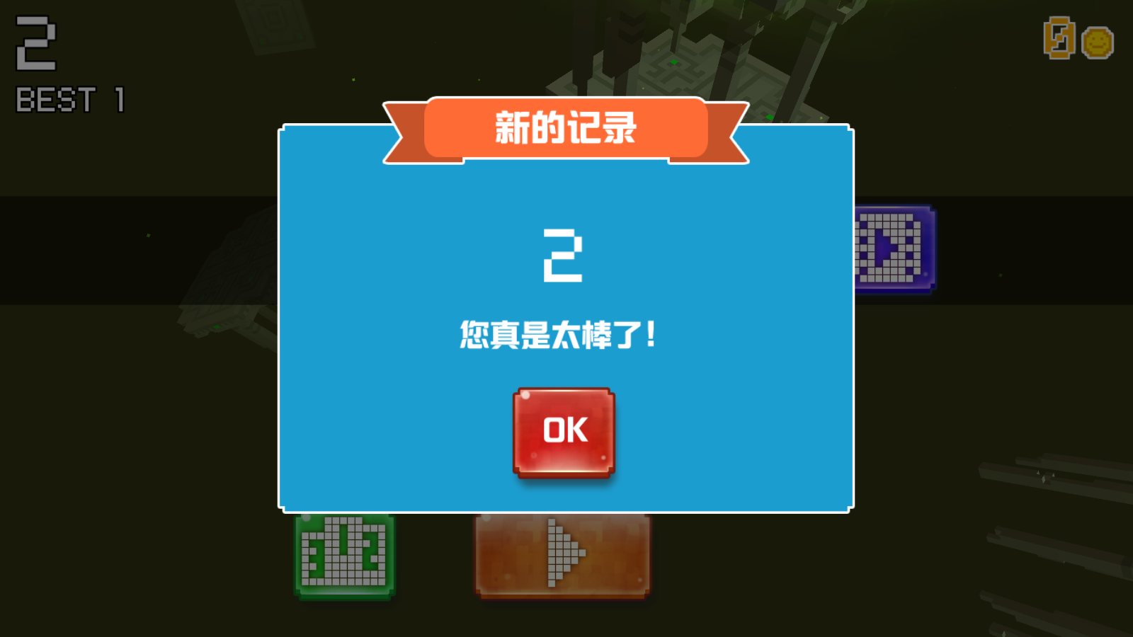 像素碰碰车免费金币