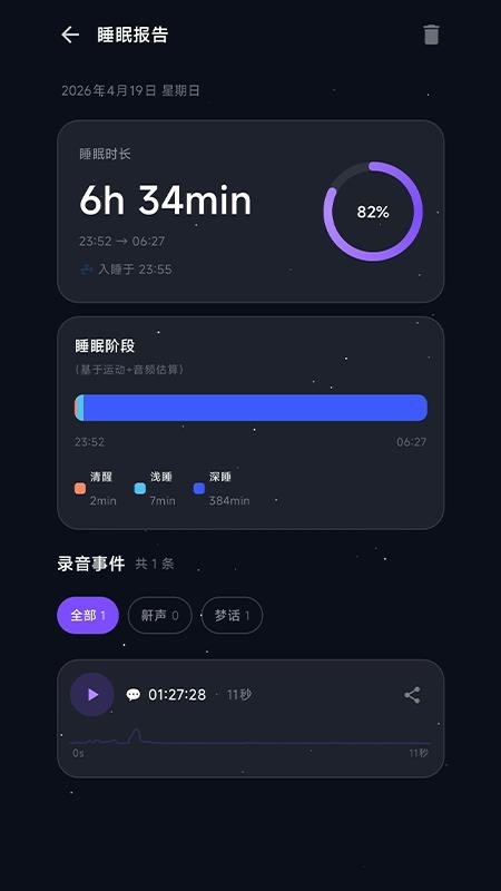 SnoreTalk