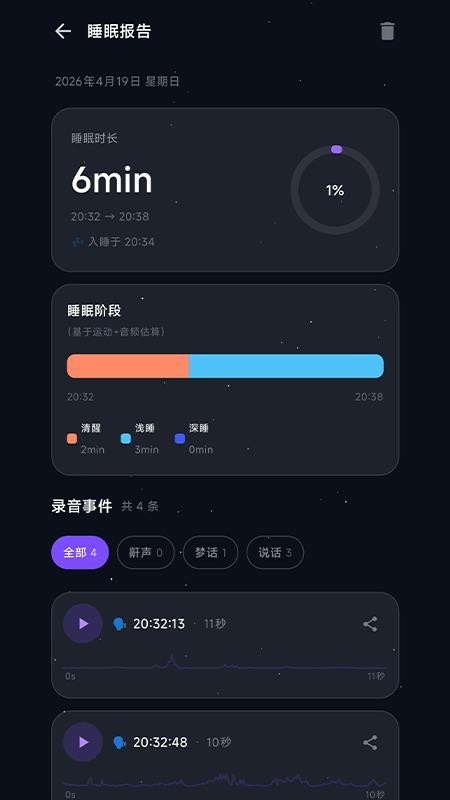SnoreTalk