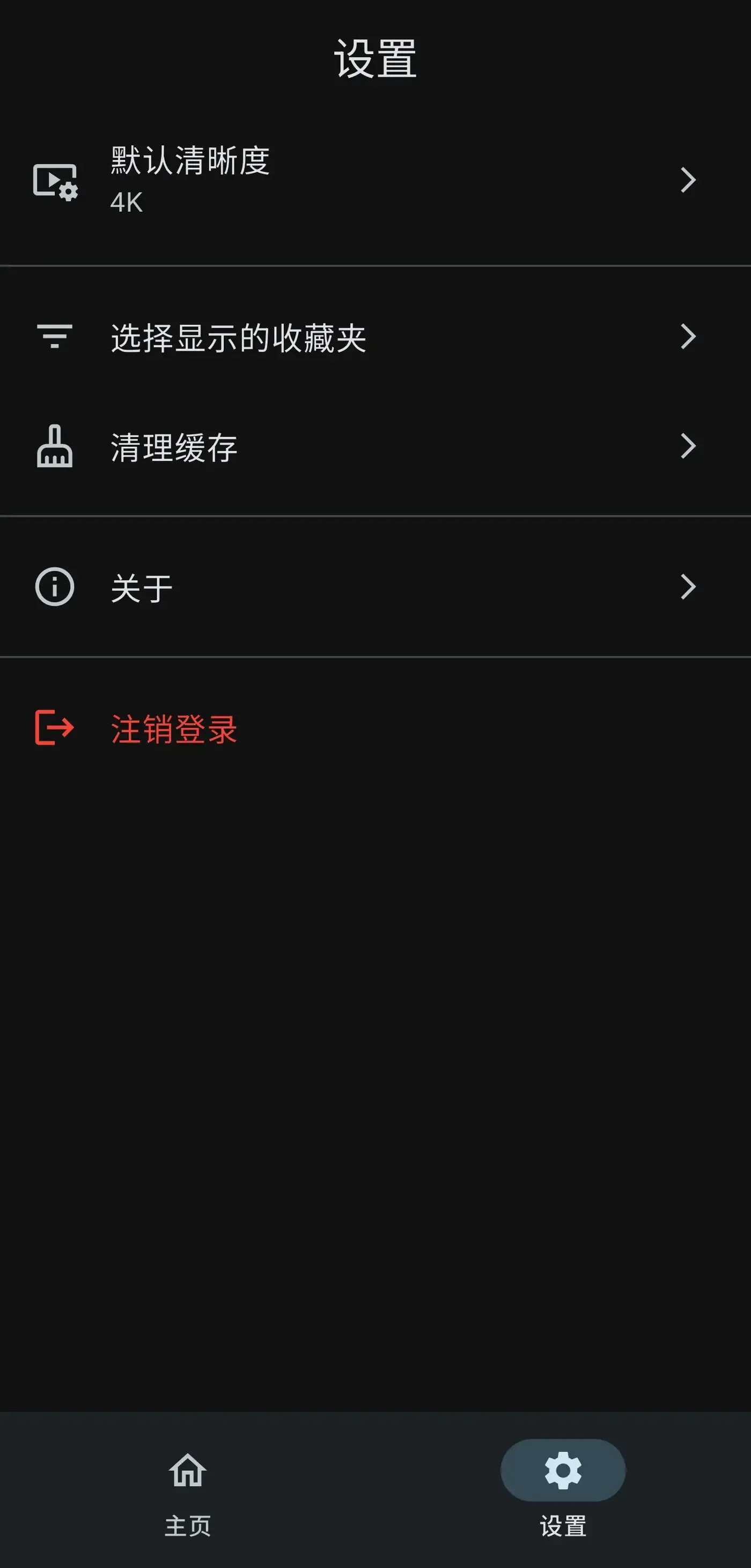 唯学