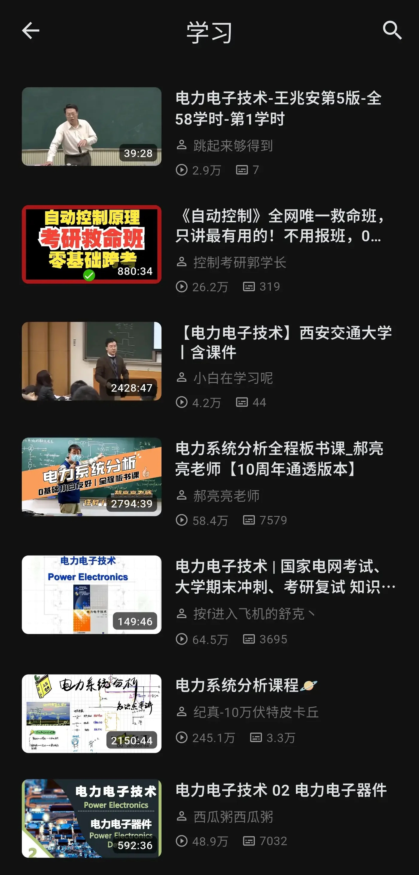 唯学