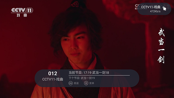 秋水直播