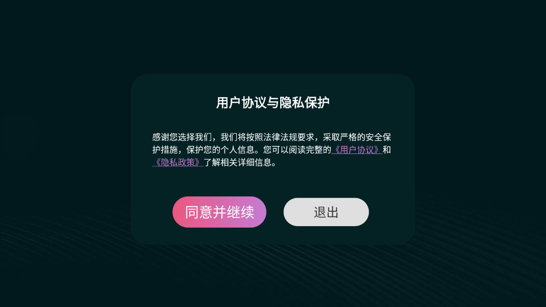 灵犀直播tv电视版
