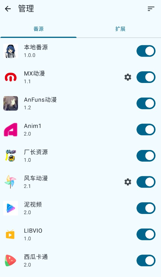 纯纯看番安卓版
