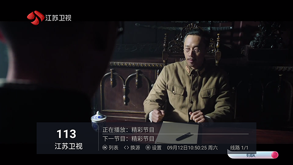 海鸥直播基础版4.4
