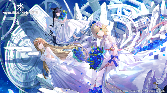 ReverseBlue×Re-birthEnd溯回青空