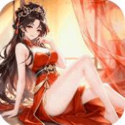 神威三国