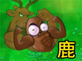 植物大战僵尸逆天版伟哥咖啡豆植物图鉴
