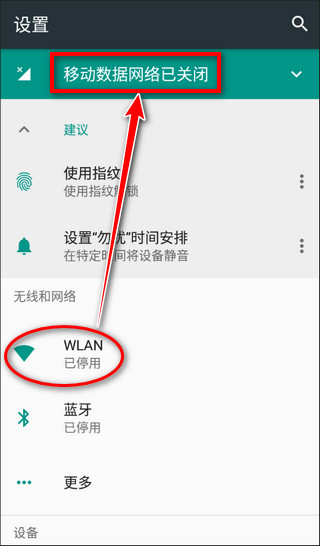 mini world老版本断开网络连接