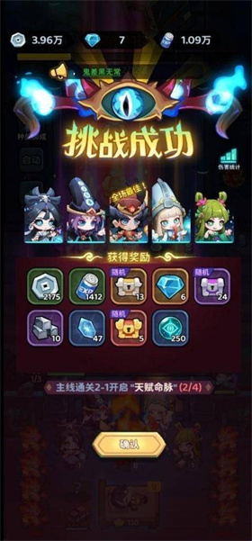 下方了