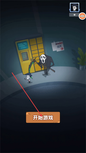 双人躺平生存