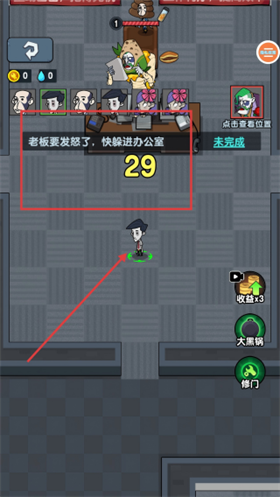 双人躺平生存