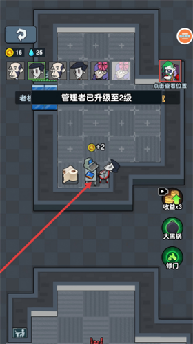 双人躺平生存