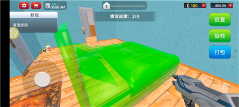 包租公模拟器