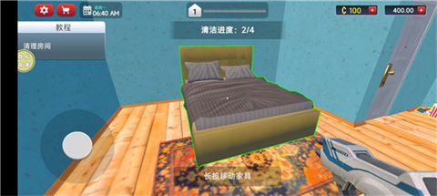 包租公模拟器