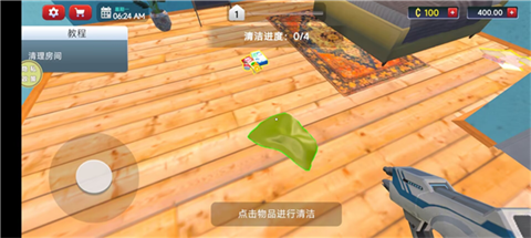 包租公模拟器
