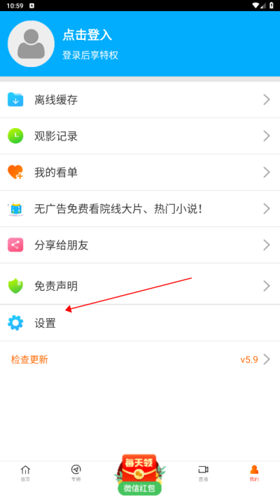 八一影院最新版