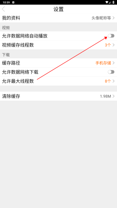 八一影院最新版