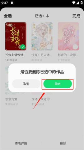 不可能的世界免费版
