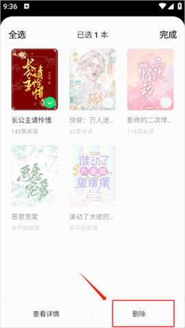不可能的世界免费版