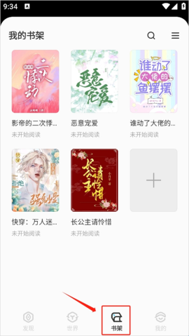 不可能的世界免费版
