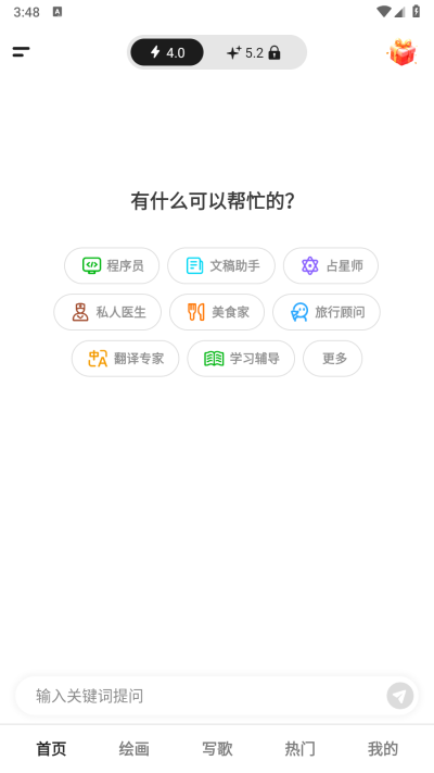 chatgpt-6