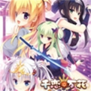 千恋万花galagame