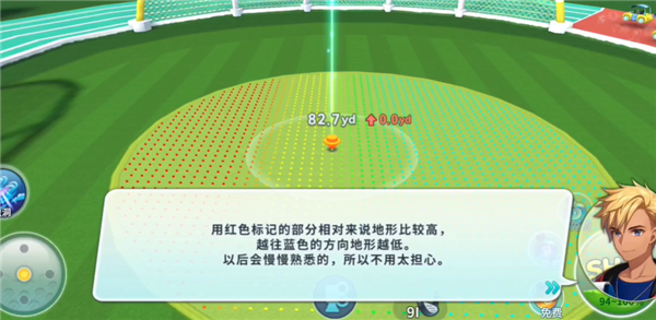 Birdie Crush训练模式练习高尔夫击球