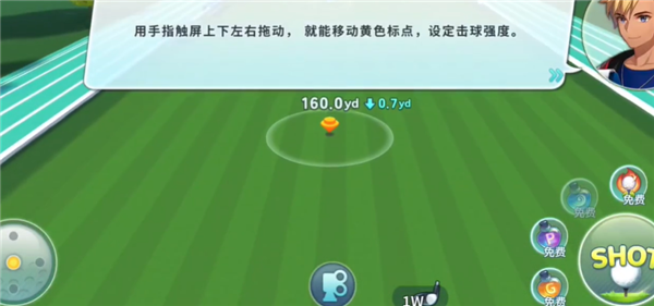 Birdie Crush查看球场高低差和坡度