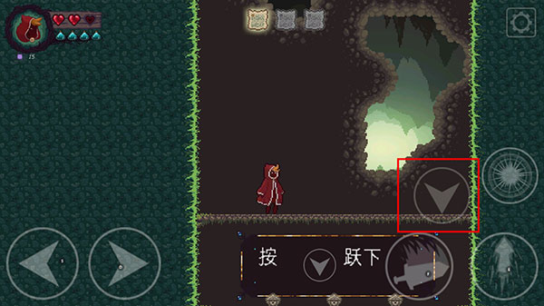 扭曲的故事汉化版向下移动操作