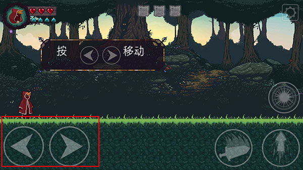 扭曲的故事汉化版左右移动操作