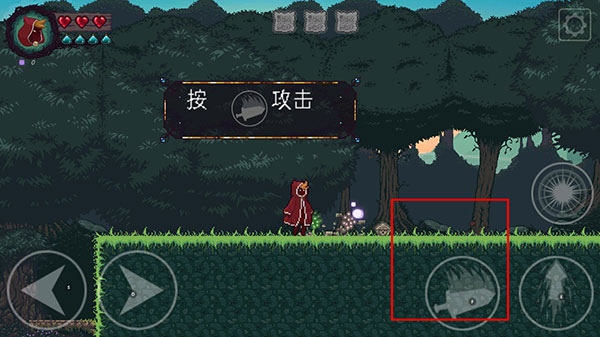 扭曲的故事汉化版宝剑攻击操作