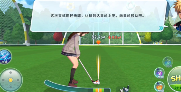 Birdie Crush查看高尔夫对局杆数成绩