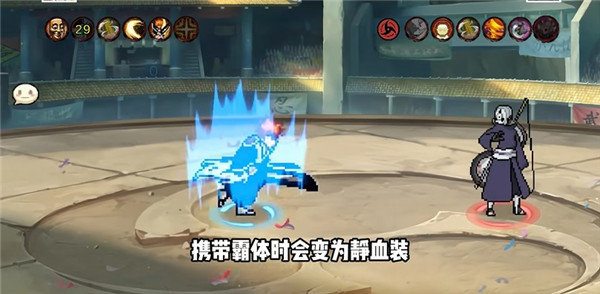 U鼬神像素漫斗双刀一护专属道具霸体效果