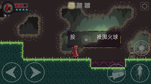 扭曲的故事汉化版投掷火球技能