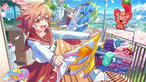 雨过天晴少女