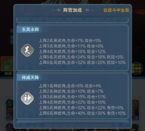 神威三国