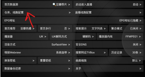 小苹果盒子3.0
