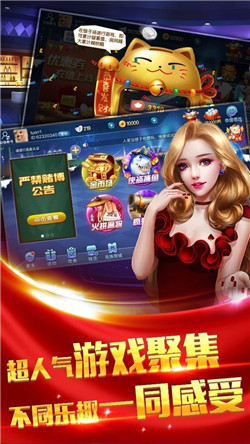 235游戏中心