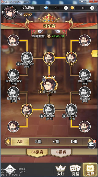 斗罗大陆武魂觉醒免费版